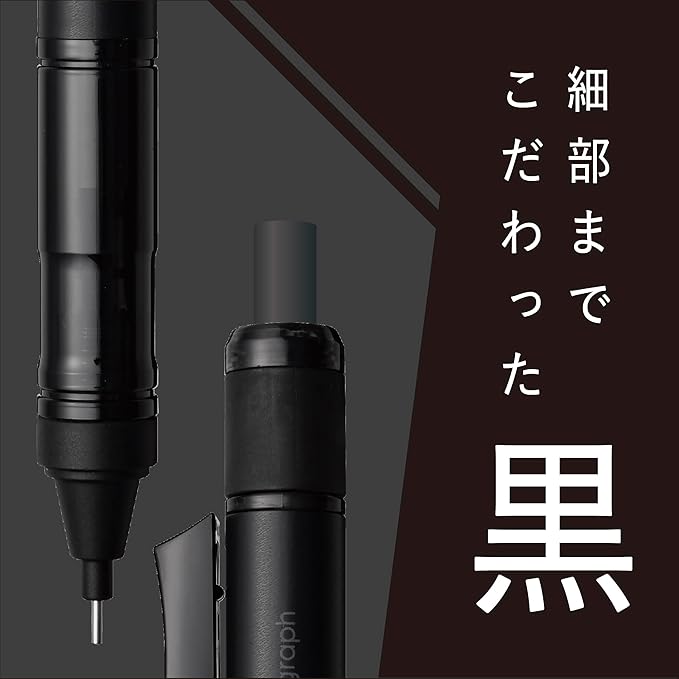 Tombow Mechanical Pencil MONO Monograph Tune 0.5mm Full Black DPA-165A