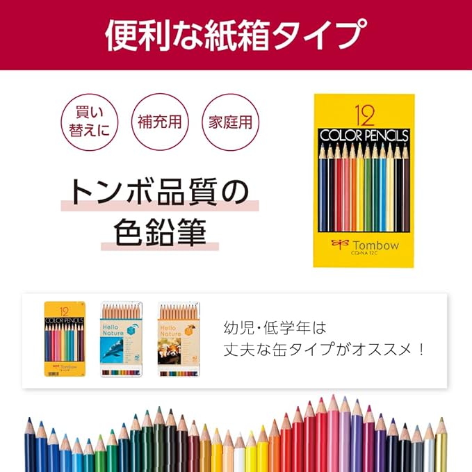 Tombow CQ-NA12C Colored Pencils NA 12 Colors in Paper Box