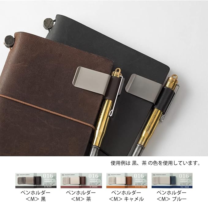 Traveler's Notebook Pen Holder M Black 016 14298006
