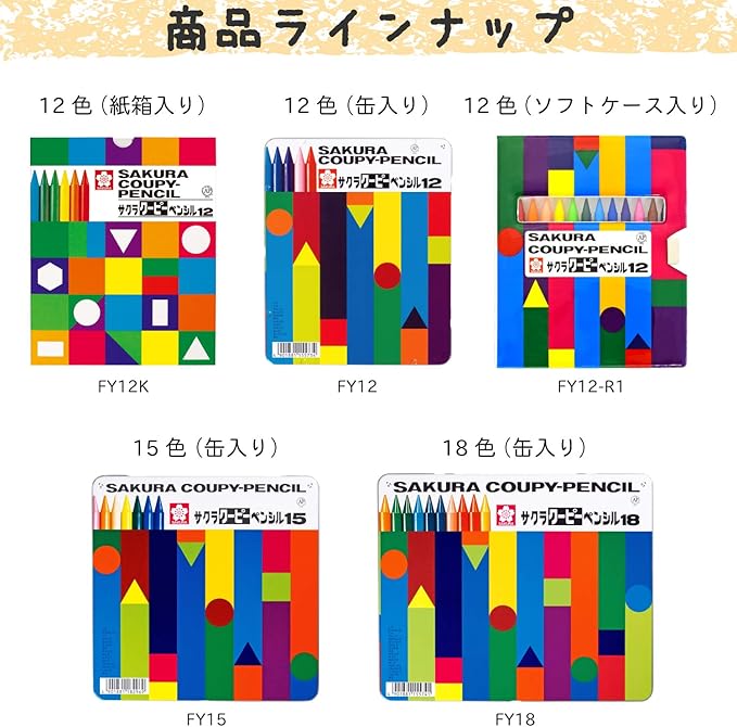 SAKURA Crepas FY30 Colored Pencils, Coupy, 30 Colors, Comes in Tin Case