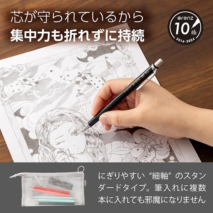 Pentel Mechanical Pencil Orenz 0.2mm, Black Body (XPP502-A)