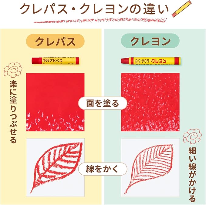 Sakura Cray-Pas 16 colors