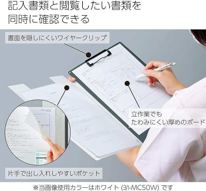 Kokuyo Clipboard Folio, 3 Pack A4 Clipboard Folder with Versatile Storage Cover. Organizing Documents Clipfolio with Elastic Band, Nursing Profile Holder for Dual Storage with Pen Slot. Japan Import