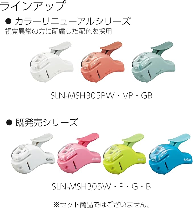 Kokuyo Stapleless Stapler, Harinacs Handheld Staple-Free, Up to 5 Sheets No Staple Binding, Portable Holeless Compact Alpha, Green Blue, Japan Import (SLN-MSH305GB)