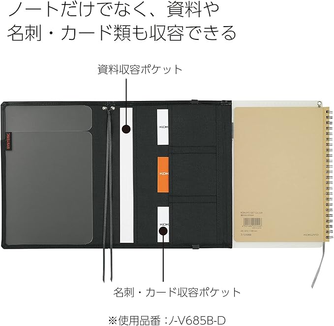 KOKUYO Systemic Synthetic Leather Cover Notebook, with One A5, B 6mm Ruled, 28 Lines, 50 Sheets, Twin Ring Edge Title Notebook, Gray, Japan Import (NO-V685B-M)