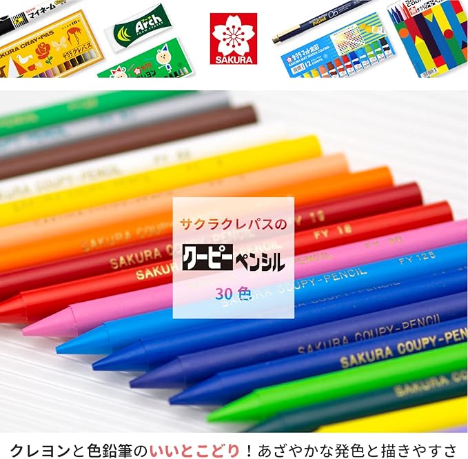 SAKURA Crepas FY30 Colored Pencils, Coupy, 30 Colors, Comes in Tin Case
