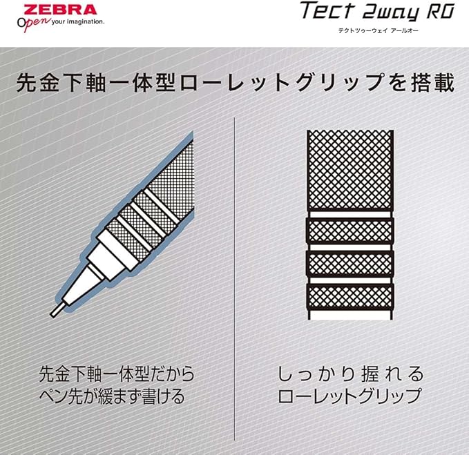 Zebra P-MA141-DBK Mechanical Pencil, Tect 2-Way RO, 0.02 inches (0.5 mm), Dark Black, Knurled Model
