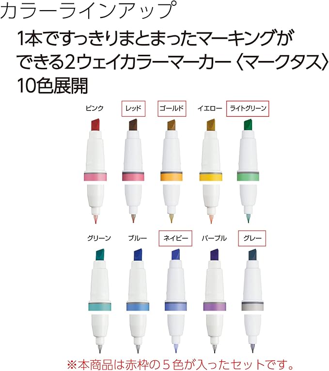 KOKUYO Fluorescent Highlighters, Dual-Tip Highlighter Markers for Bible in Assorted Colors, Fine & Chisel Tip No Bleed Quick-Dry for Journals, Planners, Notes, Vivid Colors. Japan Import(PM-MT200-5S2)