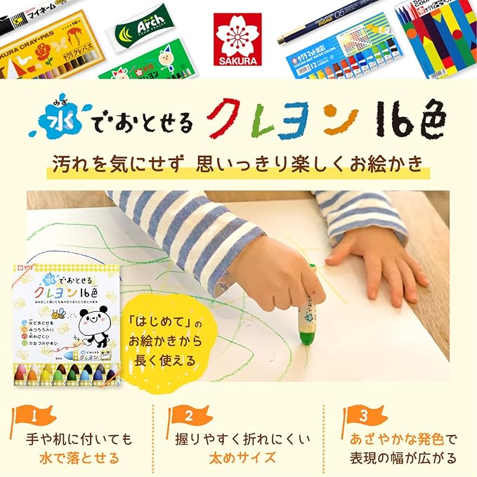 SAKURA Crepas WYL16 Waterborne Crayons, 16 Colors