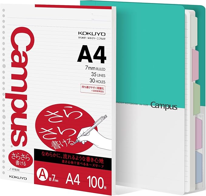 KOKUYO 5 Subject Spiral Notebook Journal, Campus 110 Sheets A4 Refillable Notebook with Dividers Tabs, College Ruled Binder Notebook for Work School Note Taking, Light Blue, Japan Import