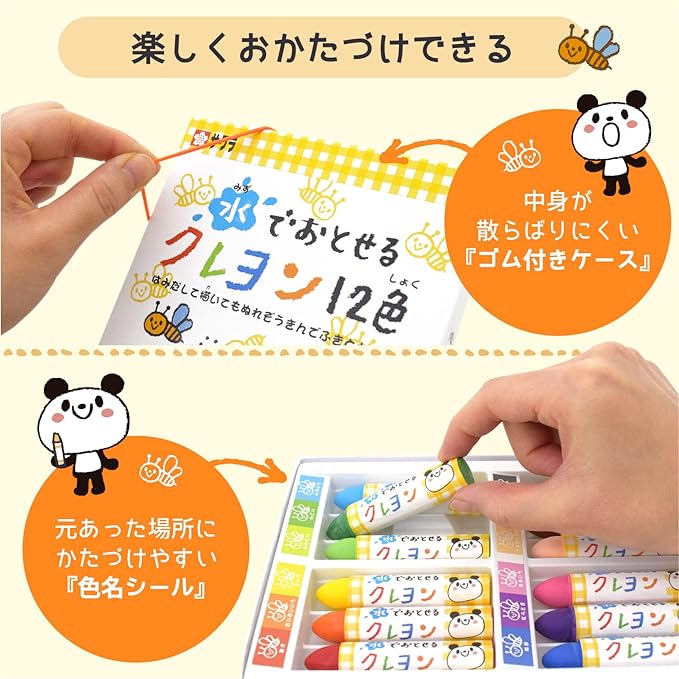 SAKURA Crepas WYL16 Waterborne Crayons, 16 Colors