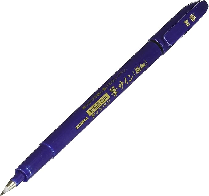 Zebra Fude Brush Pen, Extra Fine (WFSS4)