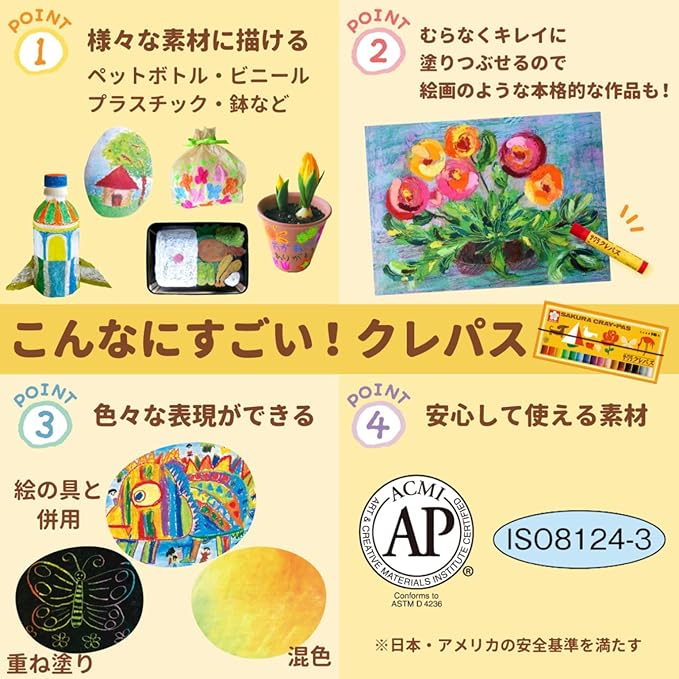 Sakura Cray-Pas 16 colors
