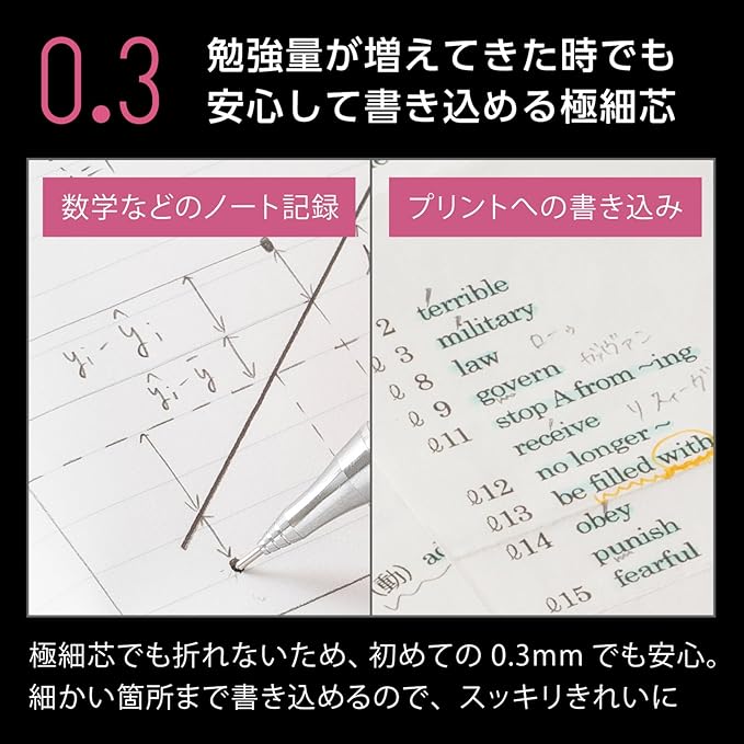 Pentel Mechanical Pencil Orenz 0.3mm, Black Body (XPP503-A)