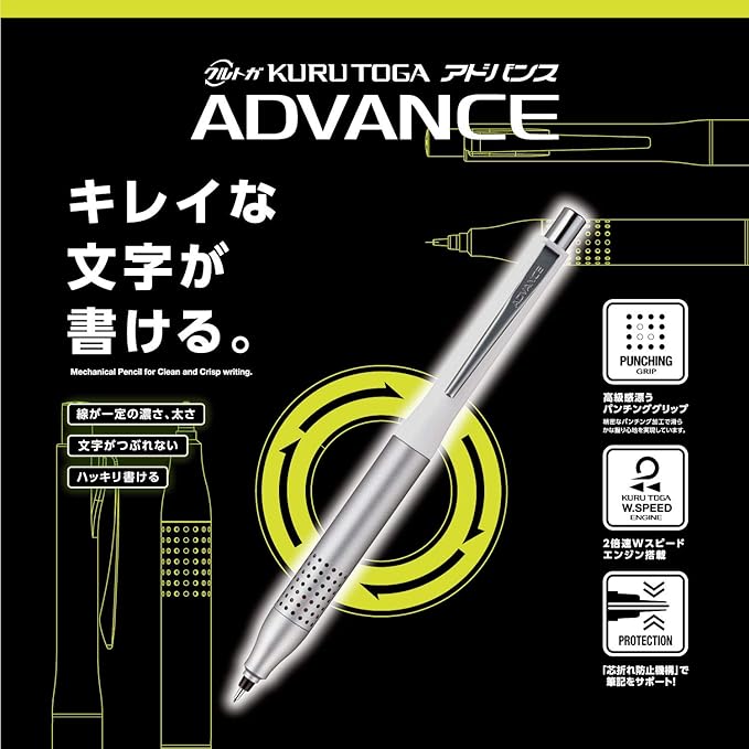 uni Kurutoga Advance Upgrade Model 0.5mm Mechanical Pencil, White Body (M510301P.1)