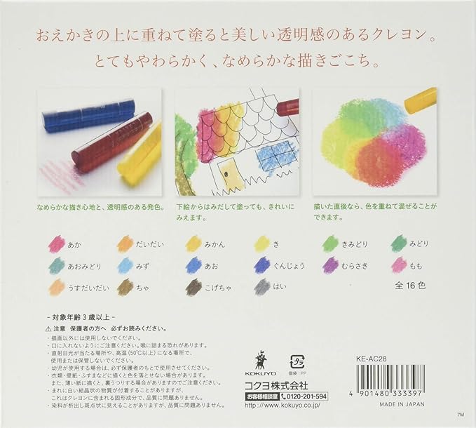 KOKUYO KE-AC28 Transparent Crayons, 16 Colors