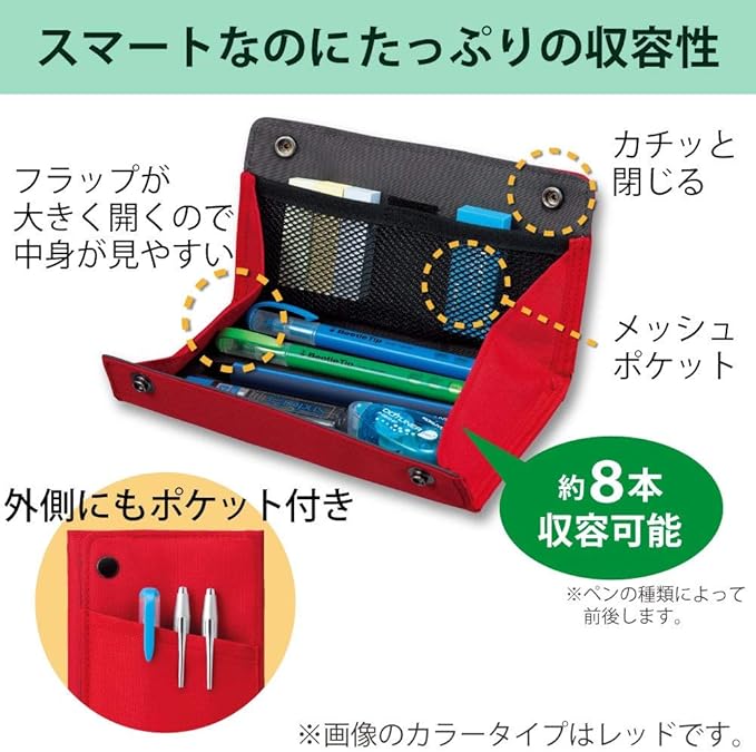 KOKUYO Pen case with Plus F-VBF170 (Black)