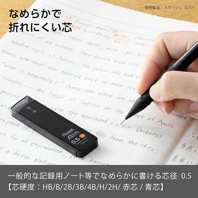 Pentel Ain XC2852B-3P Mechanical Lead, 0.02 inches (0.5 mm), 2B, 3 Pieces