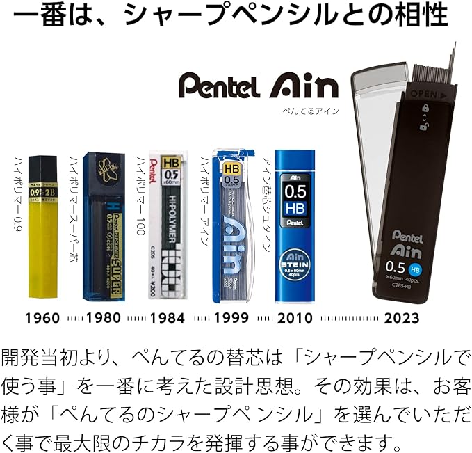 Pentel XC283-H Sharp Lead Pentel Ain 0.3mm H 5pcs