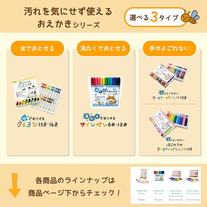 SAKURA Crepas WYL16 Waterborne Crayons, 16 Colors