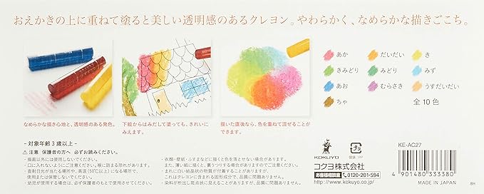 KOKUYO KE-AC27 Transparent Crayons, 10 Colors