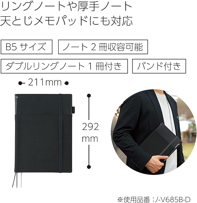 KOKUYO Systemic Synthetic Leather Cover Notebook, with One Semi-B5, B 6mm Ruled, 35 Lines, 40 Sheets, Twin Ring Edge Title Notebook, Black, Japan Import (NO-V683B-D)