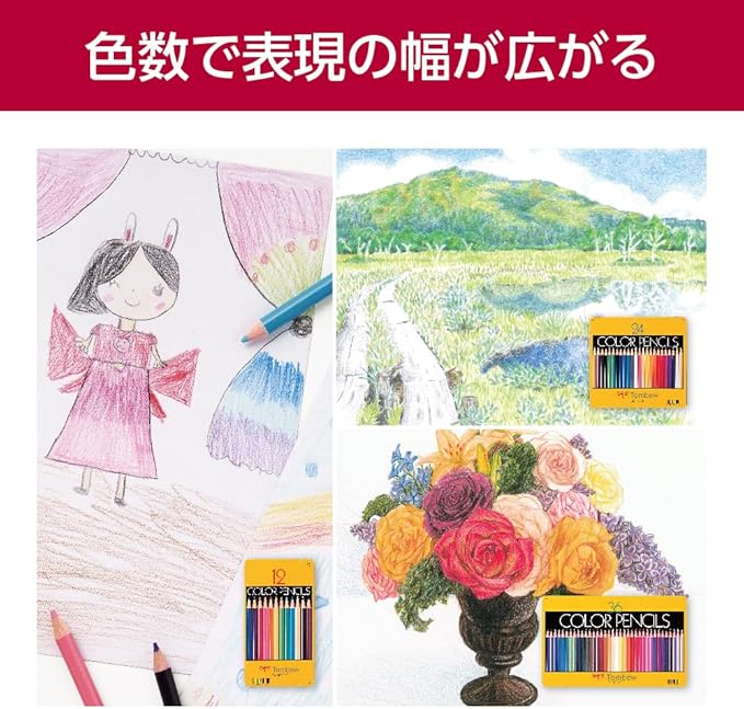 Tombow CQ-NA12C Colored Pencils NA 12 Colors in Paper Box