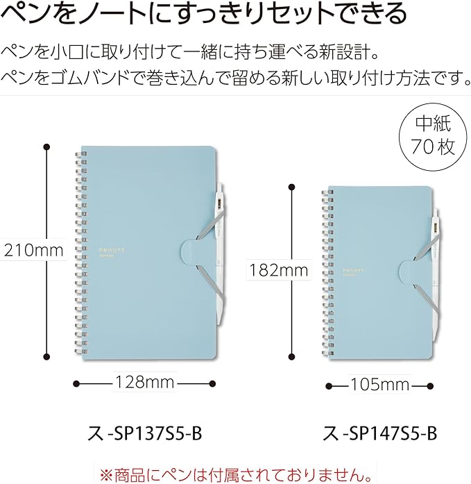 KOKUYO Grid Spiral Journal Notebook, Penott B6 Soft Ring Graph Paper Notebook with 70 Smooth Sheets, 4.1'' x 7.2'' Small Journaling Notebook with Plastic Hardcover, Blue, Japan Import. (SU-SP147S5-B)