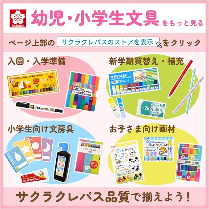 Sakura Cray-Pas 16 colors