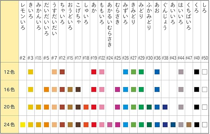 Sakura Cray-Pas 16 colors