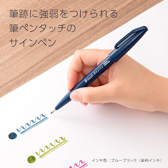Pentel SES15C-6STB Brush Touch Sign Pen, 6 Color Set B