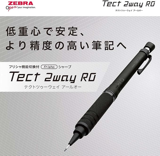 Zebra P-MA141-DBK Mechanical Pencil, Tect 2-Way RO, 0.02 inches (0.5 mm), Dark Black, Knurled Model