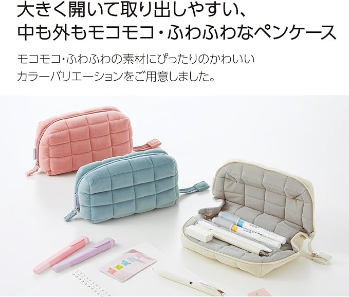 KOKUYO Mococo Pen Holder (F-VBF290P)