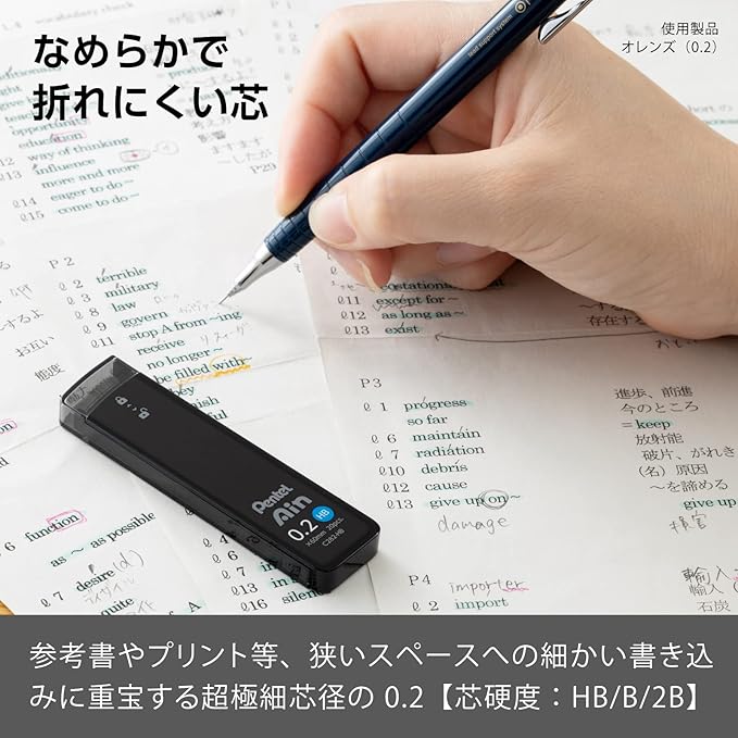 Pentel Ain XC282HB-3P Mechanical Lead, 0.008 inches (0.2 mm), HB, 3 Pieces