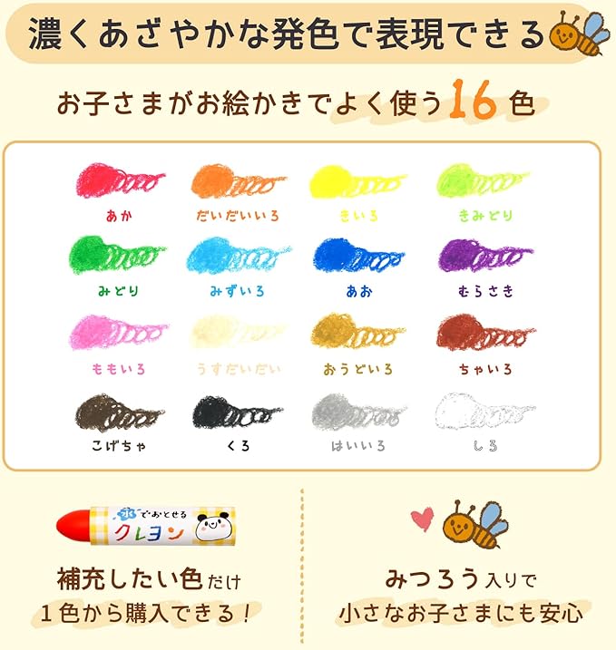 SAKURA Crepas WYL16 Waterborne Crayons, 16 Colors
