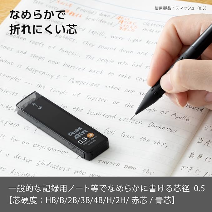 Pentel Ain AMZ-XC2853B3P Mechanical Lead, 0.02 inches (0.5 mm), 3B, 3 Pieces