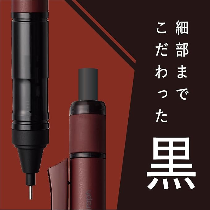 Tombow Mechanical Pencil MONO Monograph Tune 0.5mm Deep Red DPA-165B