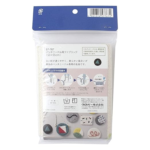 Clover CL57-767 Punch Needle Fabric 50x55cm