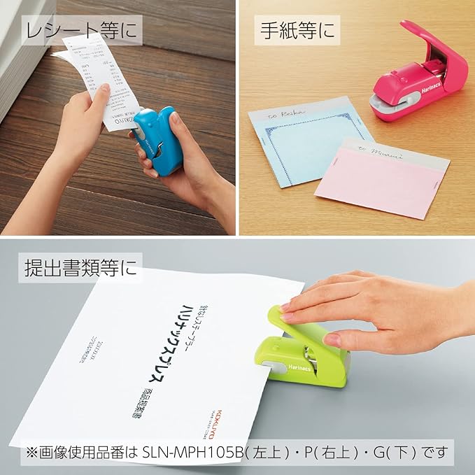 Kokuyo Stapleless Stapler, Harinacs Desktop & Handheld Staple-Free, Up to 5 Sheets No Staple Binding, Portable Compact Holeless Stapler, White, Japan Import (SLN-MPH105W)