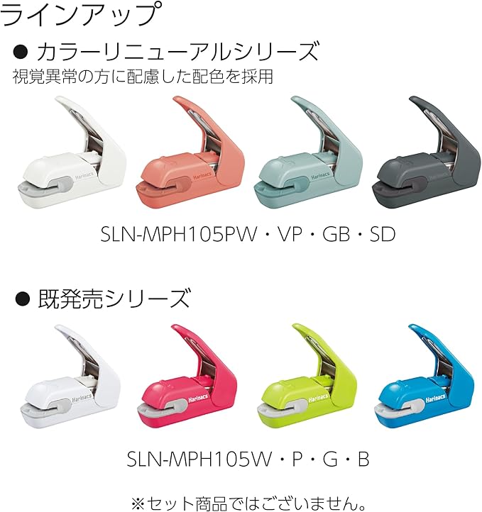 Kokuyo Stapleless Stapler, Harinacs Desktop & Handheld Staple-Free, Up to 5 Sheets No Staple Binding, Portable Compact Holeless Stapler, Green Blue, Japan Import (SLN-MPH105GB)