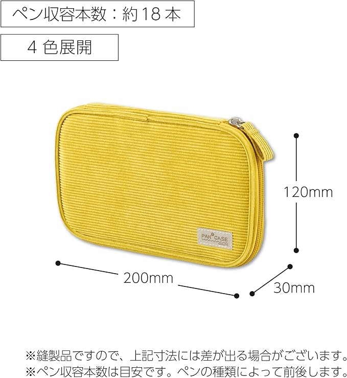 KOKUYO Slim Pencil holder Pouch, Yellow (F-VBF300Y)