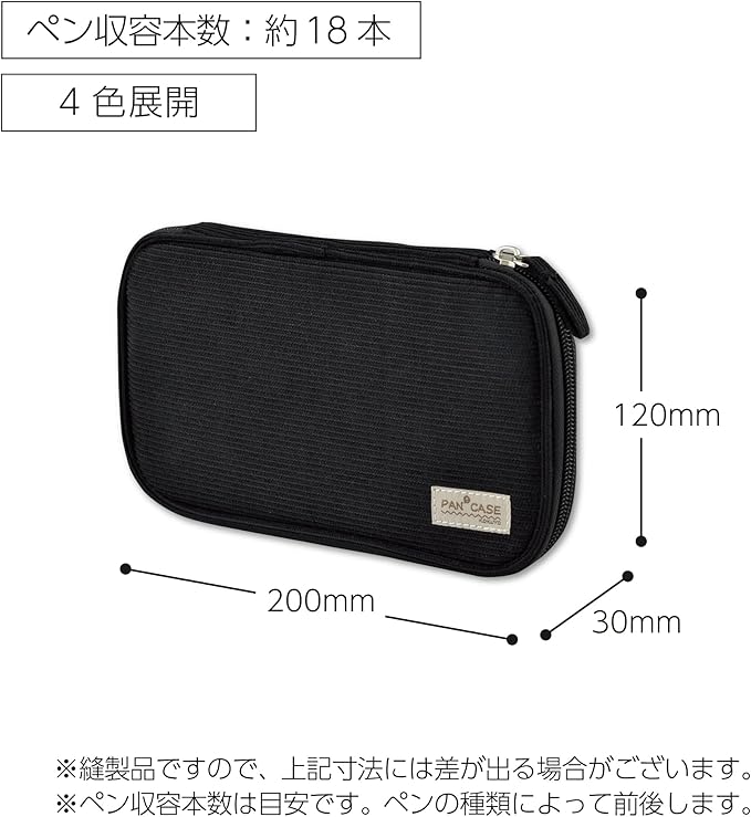 KOKUYO Slim Pencil holder Pouch, Black (F-VBF300D)