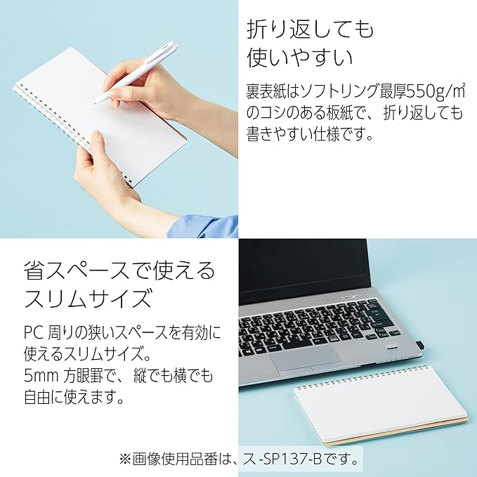 KOKUYO Grid Spiral Journal Notebook, Penott B6 Soft Ring Graph Paper Notebook with 70 Smooth Sheets, 4.1'' x 7.2'' Small Journaling Notebook with Plastic Hardcover, White, Japan Import. (SU-SP147S5-W)