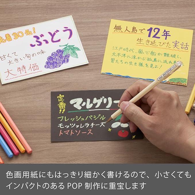 Pentel Ballpoint Pen Color Matte Hop Dream 7 Colors K110-V7STC