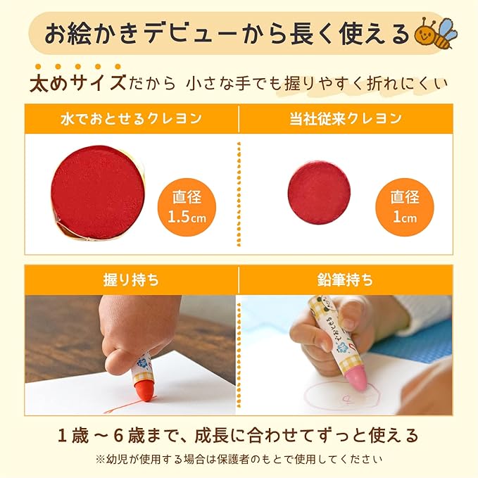 SAKURA Crepas WYL16 Waterborne Crayons, 16 Colors