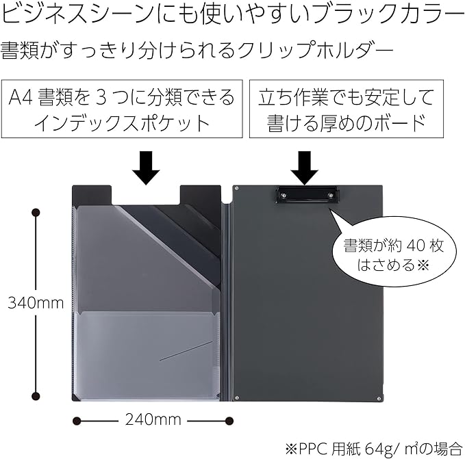 Kokuyo Clipboard Folio, 3 Pack A4 Clipboard Folder with Versatile Storage Cover. Organizing Documents Clipfolio with Elastic Band, Nursing Profile Holder for Dual Storage with Pen Slot. Japan Import