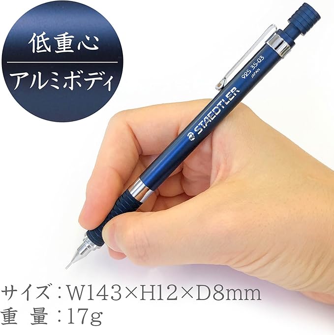 Staedtler 0.3mm Mechanical Pencil Night Blue Series (925 35-03)