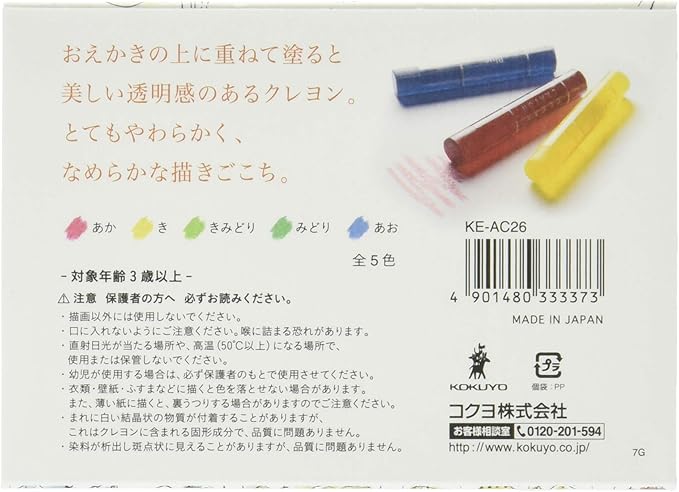 KOKUYO KE-AC26 Transparent Crayons, 5 Colors