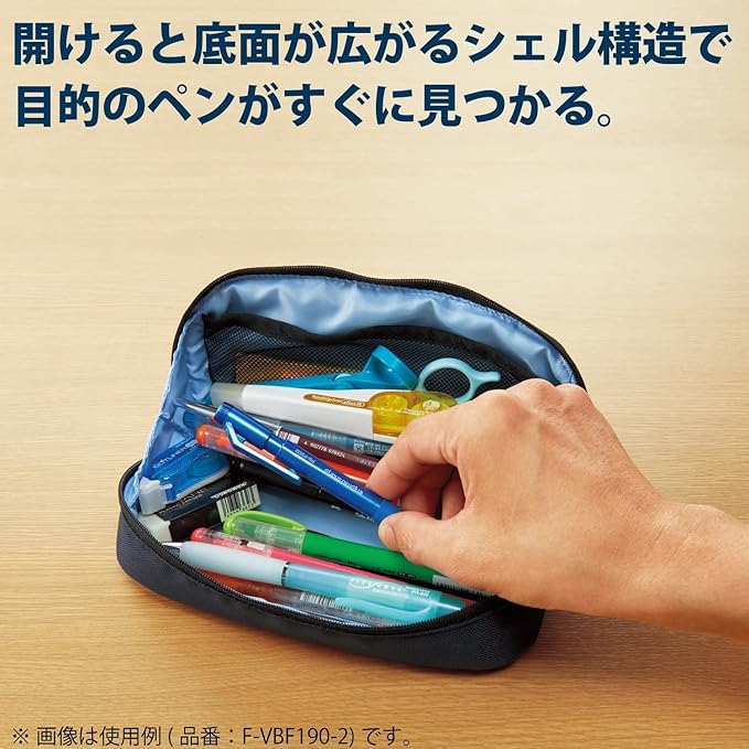 KOKUYO Shellbro Pen Case, Shell-shaped structure, Big Capacity Pencil Case, Large Pencil Pouch, Stationery Pen Bag, Navy x Blue, Japan Import (F-VBF190-2)