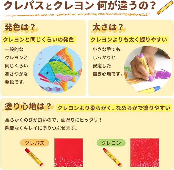 Sakura Cray-Pas 16 colors